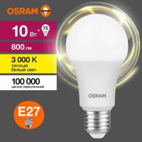 Лампа светодиодная LED Value LVCLA75 10SW/830 10Вт грушевидная матовая E27 230В 10х1 RU OSRAM 4058075578821