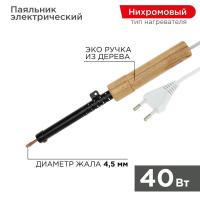 Паяльник ЭПСН 220В 40Вт дерев. ручка ПД Rexant 12-0240