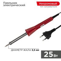 Паяльник долговечное жало 230В/25Вт Classic PROCONNECT 12-0121-4