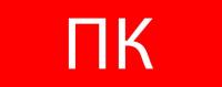 Пиктограмма "Пожарный кран" 240х95мм (для SAFEWAY-10) EKF pkal-02-07
