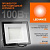 Прожектор светодиодный 100Вт 4000К 10000лм 230В\50Гц IP65 LEDVANCE 4099854137082