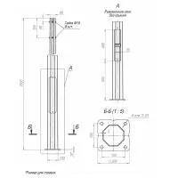 Опора ОГКлф-7.0(К200-150-4х20)-ц Пересвет В00004482